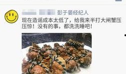 中国最新八卦爆料,神秘恋情曝光，明星夫妻疑分手？