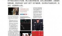 徐小阳最新爆料,揭秘娱乐圈惊人内幕