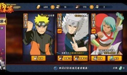 火影忍者手游最新爆料秽土