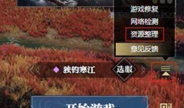 逆水寒最新更新爆料公告,江湖再起风云，全新内容等你探索！