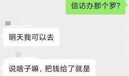 凯悦最新爆料消息视频,揭秘神秘视频背后的惊人真相