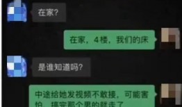 万达情杀案最新爆料新闻,最新爆料揭露惊人内幕
