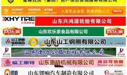 蒙阴县最新爆料信息网,揭秘当地热点事件与民生动态