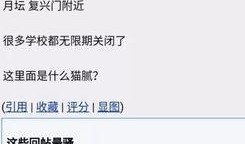 橘门大管家最新爆料