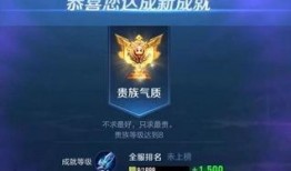 王者荣耀至尊上线爆料最新,神秘力量觉醒，巅峰之战一触即发！