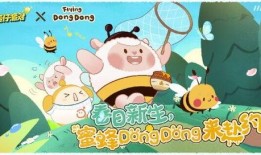 蛋仔派对最新爆料皮蛋节,皮蛋节狂欢来袭！蛋仔派对全新爆料揭秘