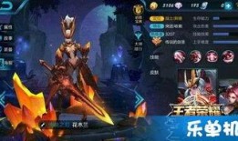 王者新皮肤爆料最新合集,华丽盛宴，等你来赏