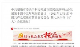 昭通爆料评论最新消息新闻,最新评论揭示惊人新闻真相