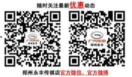 青岛头条最新爆料,揭秘神秘事件背后的真相