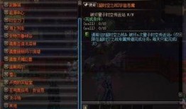 地下城爆料最新,神秘副本即将开启，冒险者们准备好了吗？