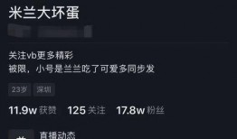 今日爆料最新事件女主,今日爆料女主背后的惊人真相