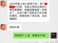 绿友最新爆料,揭秘行业黑幕，揭秘绿友全新战略布局