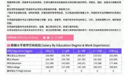 肇东最新爆料消息新闻报道,重大新闻事件深度解析