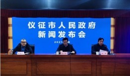 仪征爆料最新新闻,聚焦城市动态与民生焦点