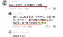 昌邑热点爆料事件最新情况,真相揭晓，多方势力角逐背后的真相浮出水面