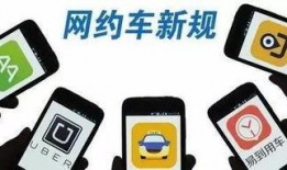 贵阳网约车爆料案件最新,真相揭秘，网约车安全再引关注