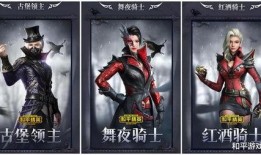 新皮肤和平精英最新爆料,新皮肤来袭！和平精英最新爆料揭秘神秘角色