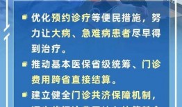 辽宁民生事件最新爆料新闻,揭露背后惊人真相