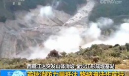 西藏最新爆料,最新爆料揭示神秘高原的震撼真相