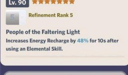 原神体验服雷神最新爆料,神秘力量觉醒，全新技能引发热议