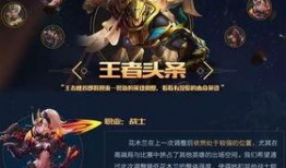 王者荣耀最新英雄调整爆料,新英雄调整爆料，战力升级，策略革新！