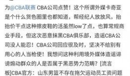 最新爆料黑料有哪些品牌,最新爆料黑料曝光，这些知名品牌卷入风波！