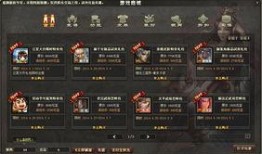 三国杀最新爆料5.1,策略升级，英雄再临
