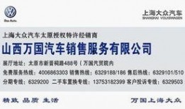 万国最新爆料新闻,揭秘行业黑幕，独家新闻引发热议