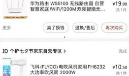 京东内购最新爆料,独家爆料，爆款直降，抢购攻略大揭秘！