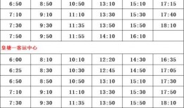 四川卫视爆料人员表最新,最新人员表揭秘幕后故事