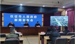 仪征爆料最新新闻,聚焦城市动态与民生焦点