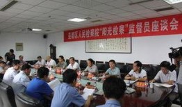 临汾检察院爆料信息网最新,揭开案件背后真相！”