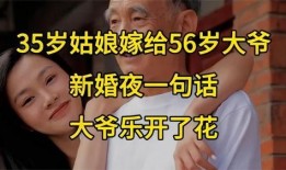 平安大爷的今天最新爆料,今日最新爆料背后的惊人真相