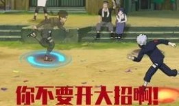 神卡爆料火影手游下载最新版,下载体验全新战斗盛宴