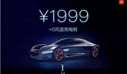 雷军造车爆料视频大全最新,最新爆料视频大全深度解析