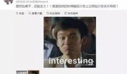 娱乐圈最新消息大爆料,揭秘明星背后的惊人真相！