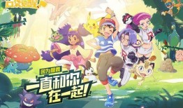 口袋觉醒八月最新爆料,神秘角色登场，全新冒险篇章即将开启！