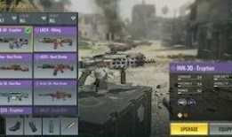 使命召唤首充爆料最新版,最新版内容抢先看，福利大放送！