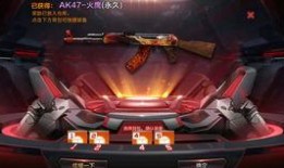 cfm钻石抽奖最新爆料,惊喜不断，福利来袭！