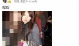 娱乐圈八卦最新今天内爆料,某明星恋情曝光，疑与神秘富二代牵手同行！