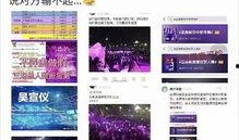 天涯网最新爆料入口,最新爆料入口曝光，揭秘网络热点背后的真相