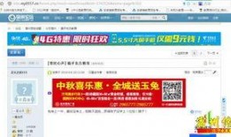 宿州论坛最新爆料