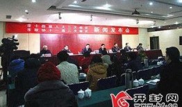 广州开封最新新闻爆料,揭秘两地合作新篇章与重大发展动态