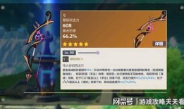 卡池复刻最新爆料,热门角色即将回归，精彩对决即将开启！