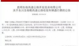 昭通爆料评论最新消息新闻,最新评论揭示惊人新闻真相