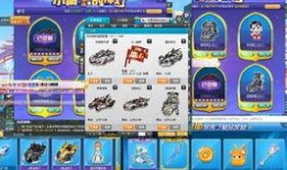 飞车最新爆料骑宠,揭秘骑宠进化，畅享速度与激情的全新篇章